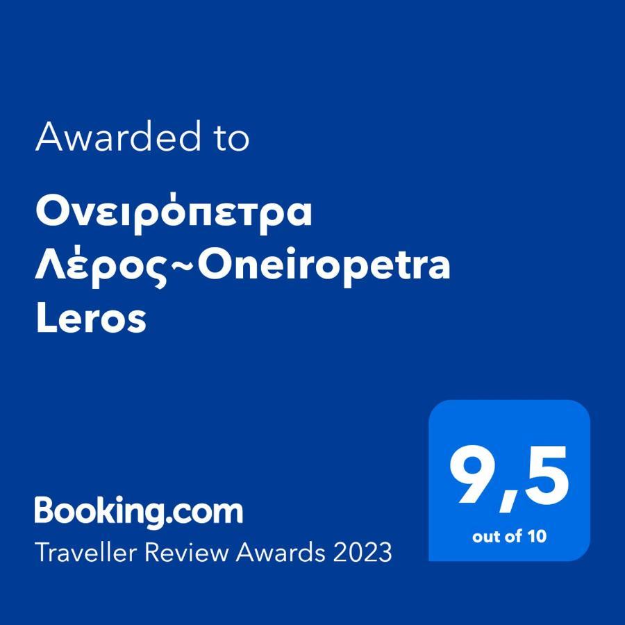 Ονειρόπετρα Λέρος~Oneiropetra Leros Apartment Panteli Exterior foto
