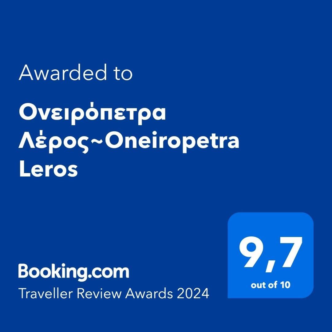Ονειρόπετρα Λέρος~Oneiropetra Leros Apartment Panteli Exterior foto
